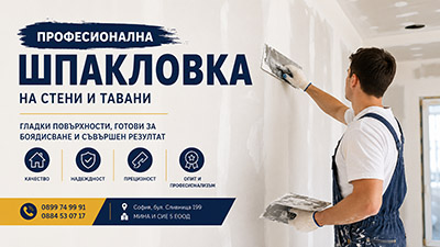 Шпакловка